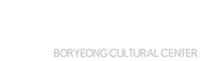 보령문화원 BORYEONG CULTURAL CENTER